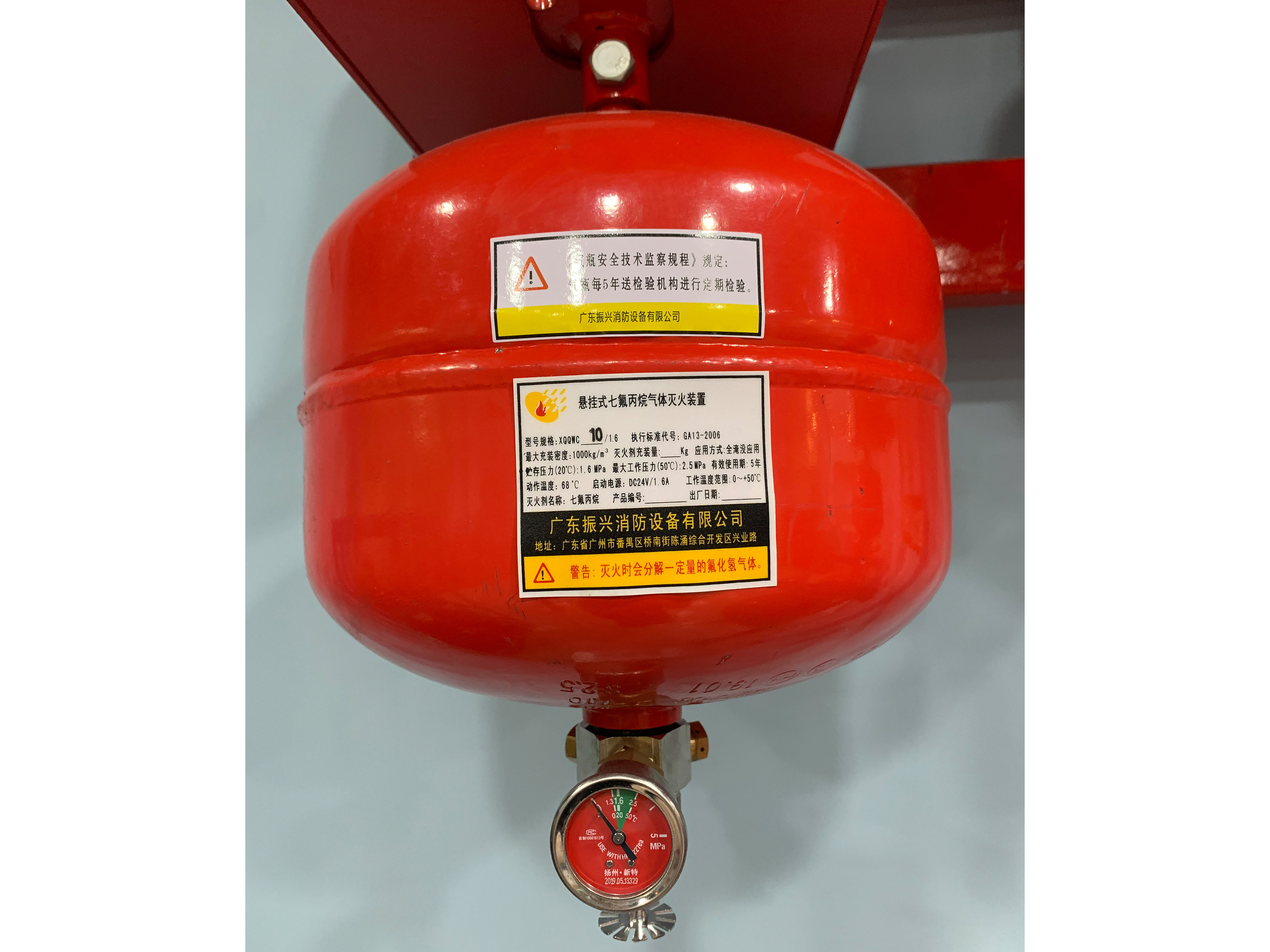 悬挂式七氟丙烷灭火系统感应器的监视巡查原理