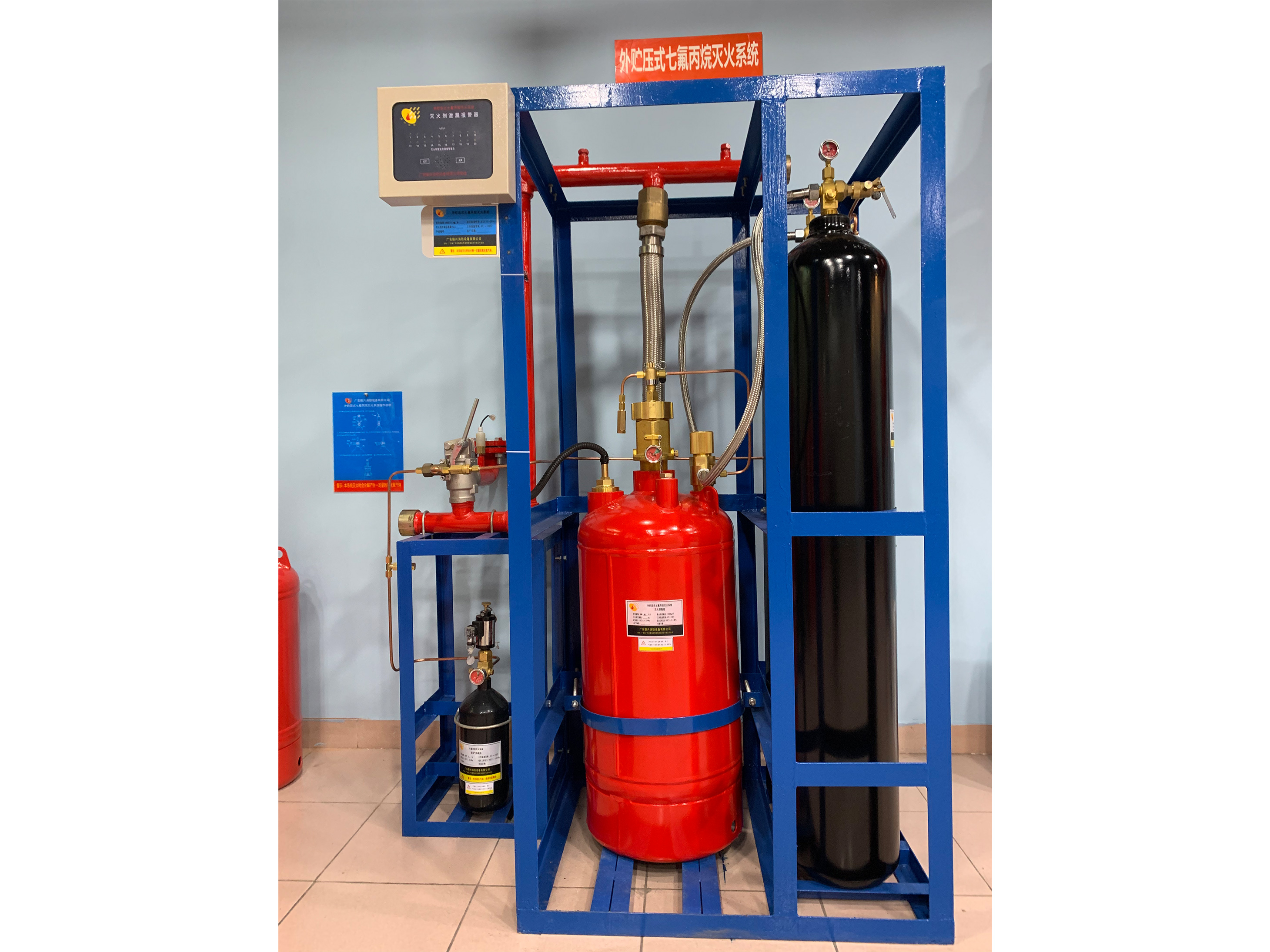 外贮压式七氟丙烷灭火系统的安装