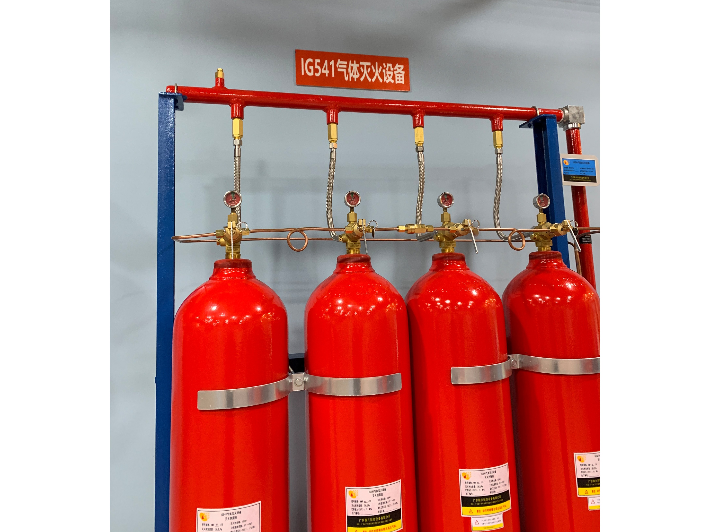 如何安装IG541七氟丙烷灭火装置?