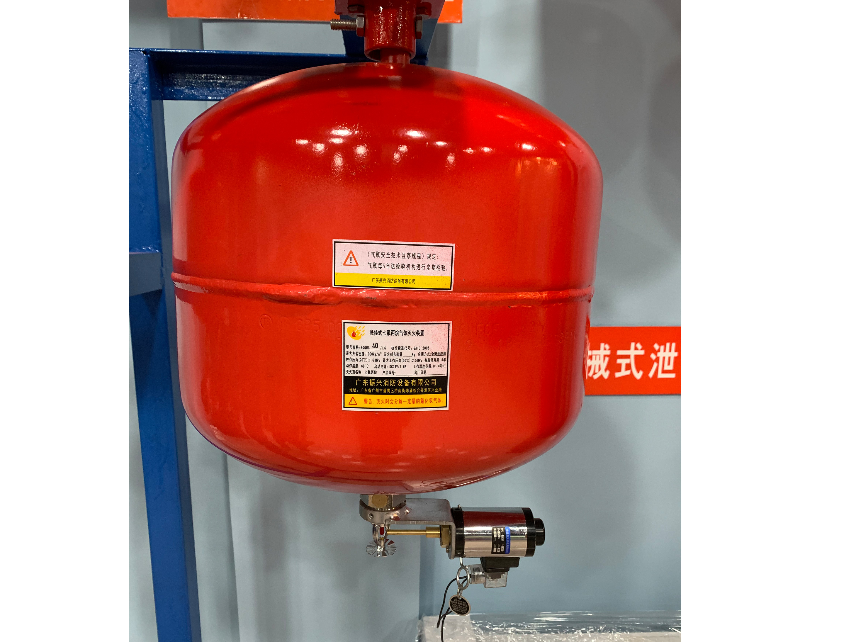 怎样评估七氟丙烷灭火系统安全性能?