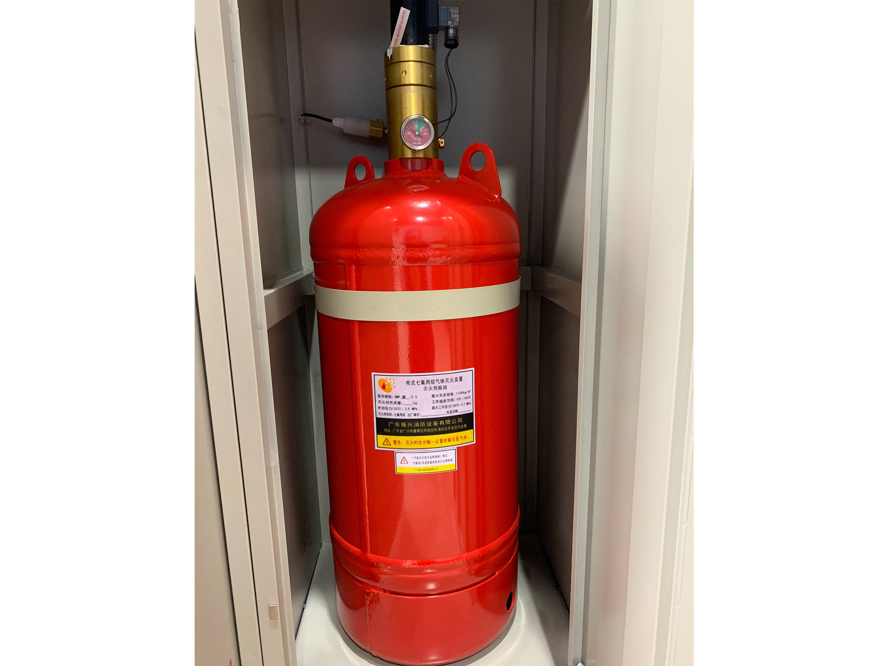 七氟丙烷灭火系统检测充装及报废处理