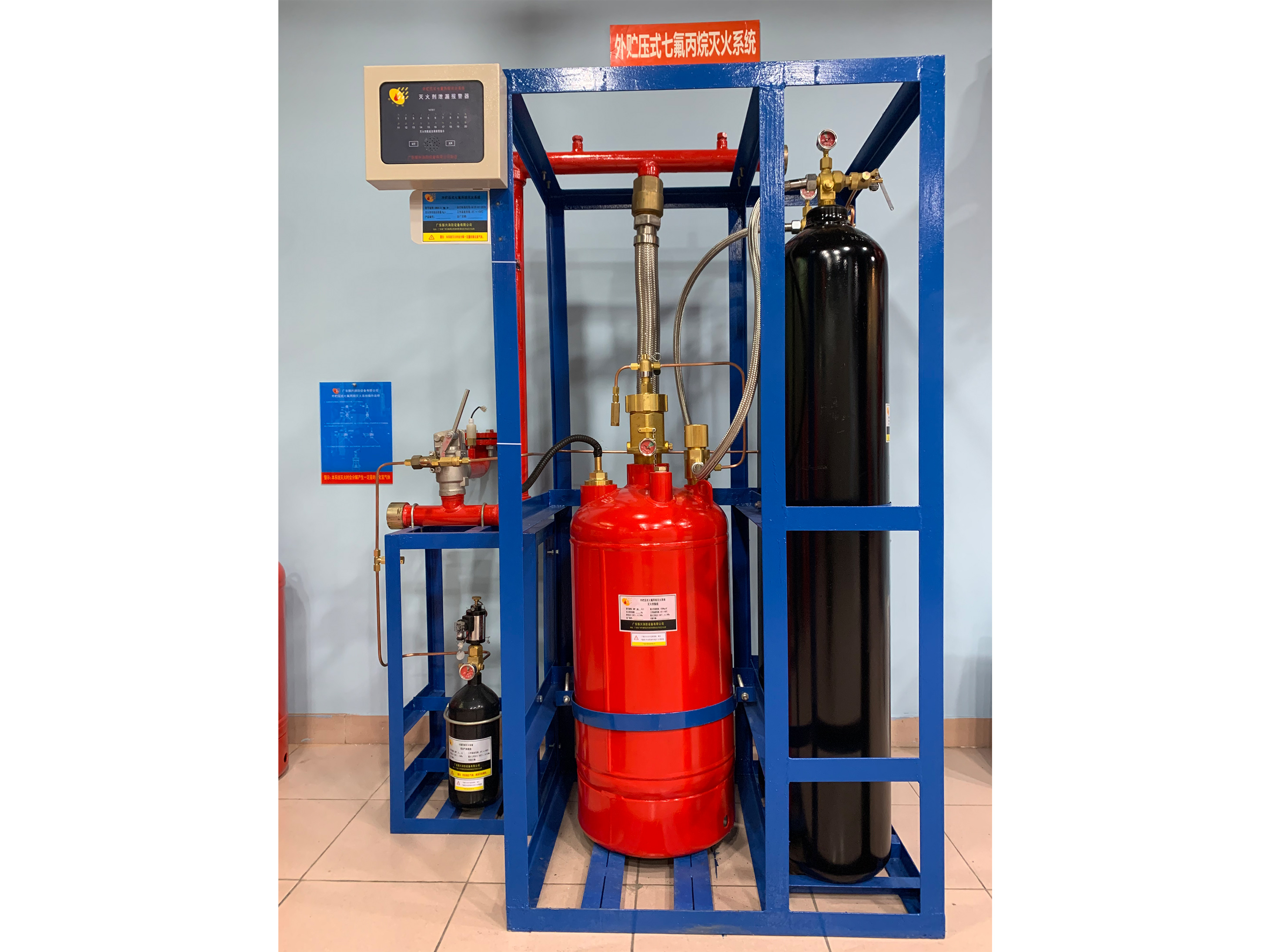 七氟丙烷气体灭火系统内部构造的使用规范